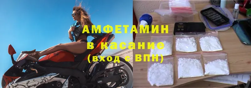 магазин  наркотиков  mega как войти  Amphetamine VHQ  Кольчугино 