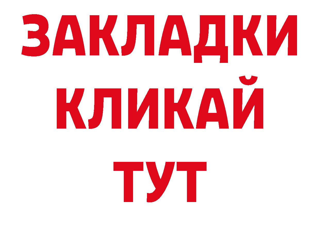 АМФ 97% как войти нарко площадка кракен Кольчугино