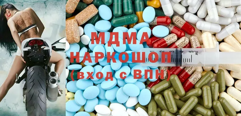 MDMA кристаллы  продажа наркотиков  ссылка на мегу   Кольчугино 