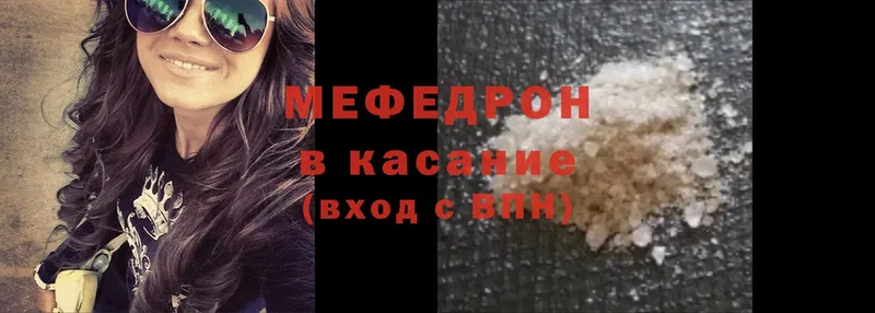 Меф mephedrone  Кольчугино 